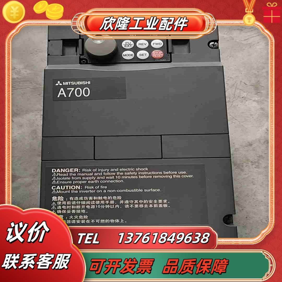三凌变频器FR-A740-22K-CHT功能议价,3C数码配件,隔离器/耦合器,淘宝优惠券,粉丝福利购,淘宝优惠卷
