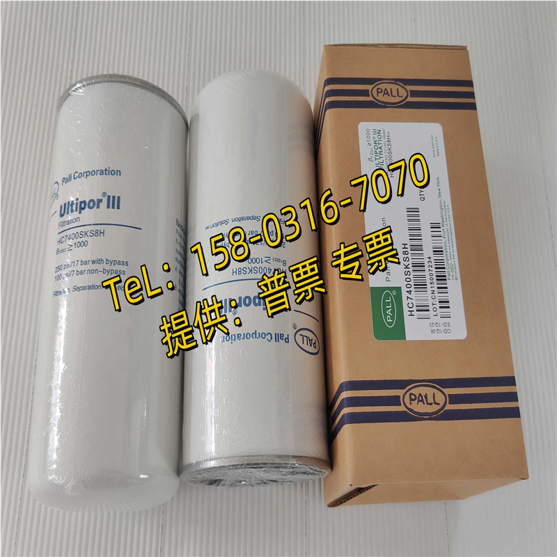 颇尔油滤芯7400SKS8H 7500SKP8  7400SKZ SCZ4H