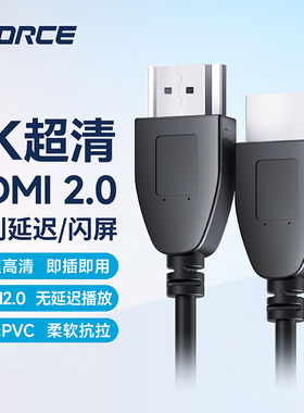 CFORCE HDMI2.0高清线 4K视频线连接笔记本电脑显示器电视投影仪