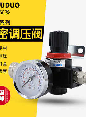 调压阀气动可调BR2000压缩空气减压阀气体BR3000空压机气泵BR4000