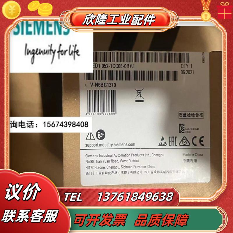 LOGO主机6ED1052 6ED1 052-1MD08/1FB08/1HB08/1CC08-议价
