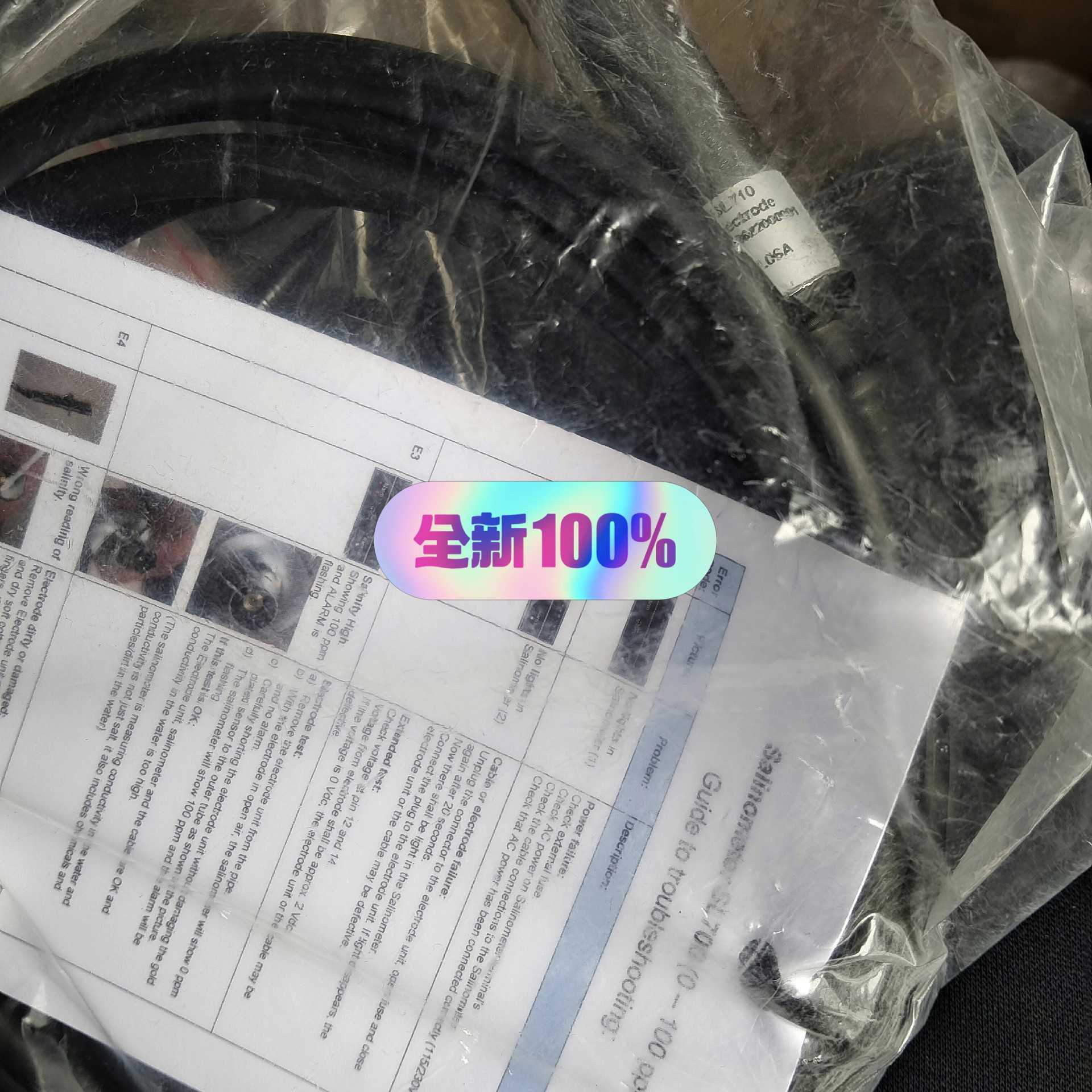 （议价）拉瓦粘度计SL710 0-100ppm