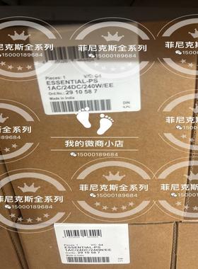 菲尼克斯意选电源 2910587 24V 240W议价