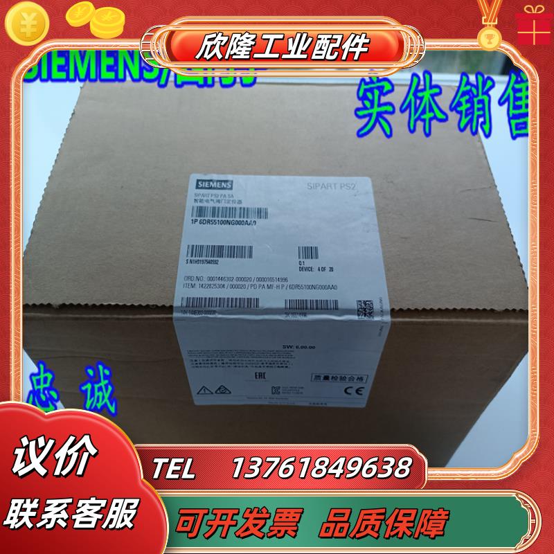 6DR5510-0NG00-0AA0阀定位器智能PS26DR55100NG00议价