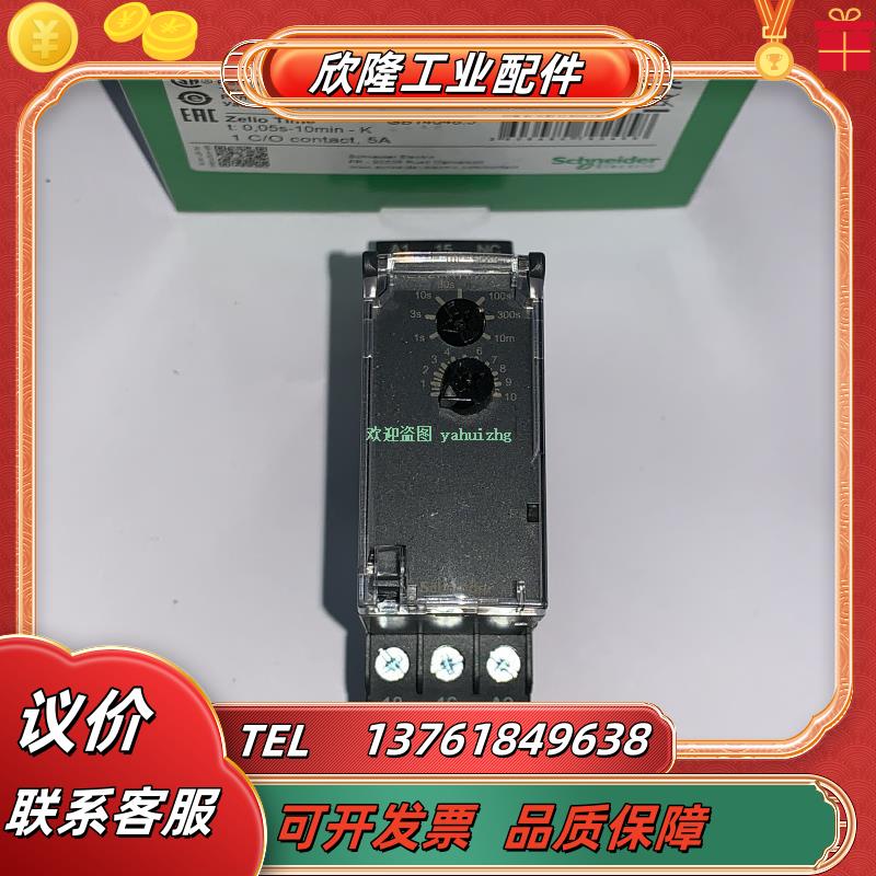 RE22R2ACMR RE22R2QGMR RE22R2QTMR RE22R1KMR 时间继电器议价