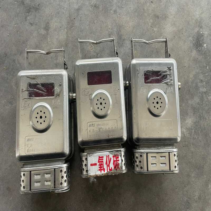 议~重庆梅安森GTH1000（A)矿用一氧化碳传感器  功能