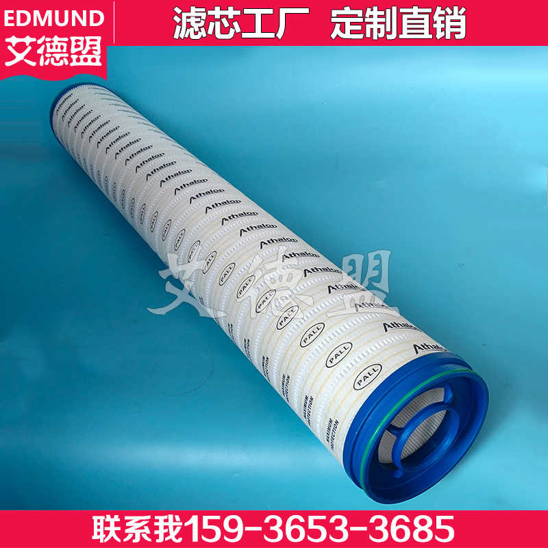 液压油滤芯UE610AS40Z滤芯 UE619AN40Z ue610AN40Z