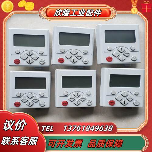 伦茨lenze9400 8400系列变频器操作面板ezaeb