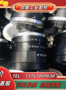 Chiopt长步道工业镜头 HC1205A 500万1寸靶面