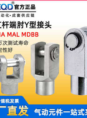SC气缸MBB/MDBB/SI杆端连接Y型接头F-M5M6M8M10M12M14M16M18M20SU