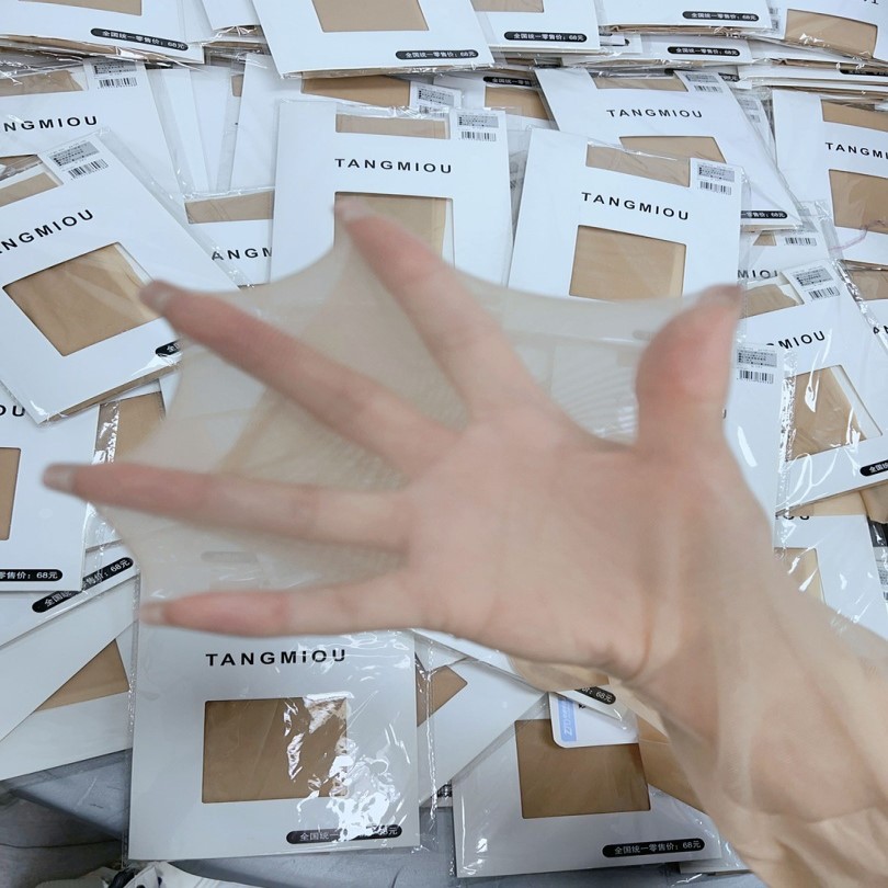 纪梵超薄丝袜希女夏季防勾丝0D任意剪不卡档收腹提臀美肤连裤无痕