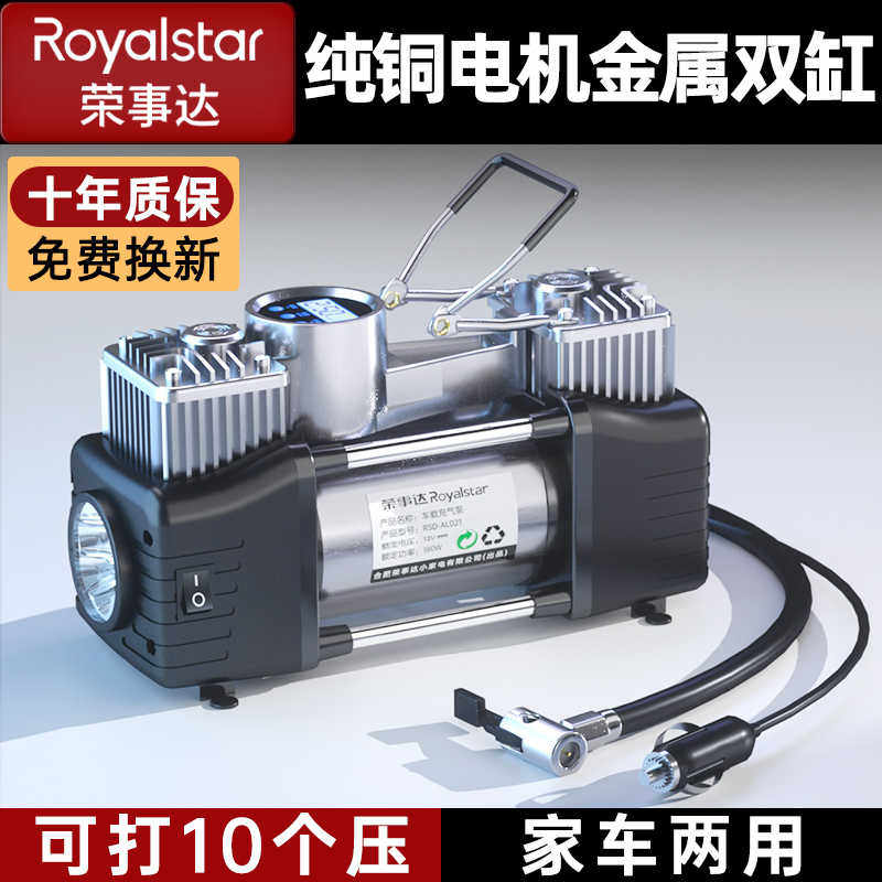 车载充气泵双缸高压汽车车用家用轮胎打气筒两用电动打气泵