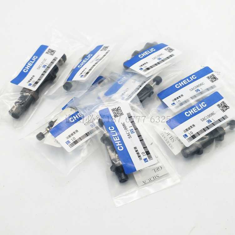 气立可油压缓冲器SAT/SAC0806/1005/1008/1210/1412/2015/2525C-N