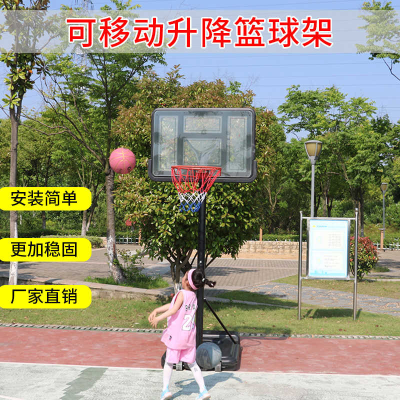 儿童家用升降篮球架青少年移动篮球框成人户外训练准篮筐投篮架