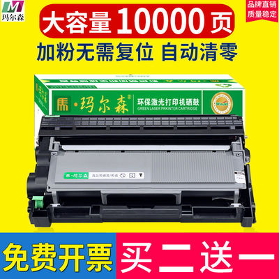适用兄弟TN2325粉盒7080d硒鼓DCP7180DN mfc7380 7480D 7880DN碳