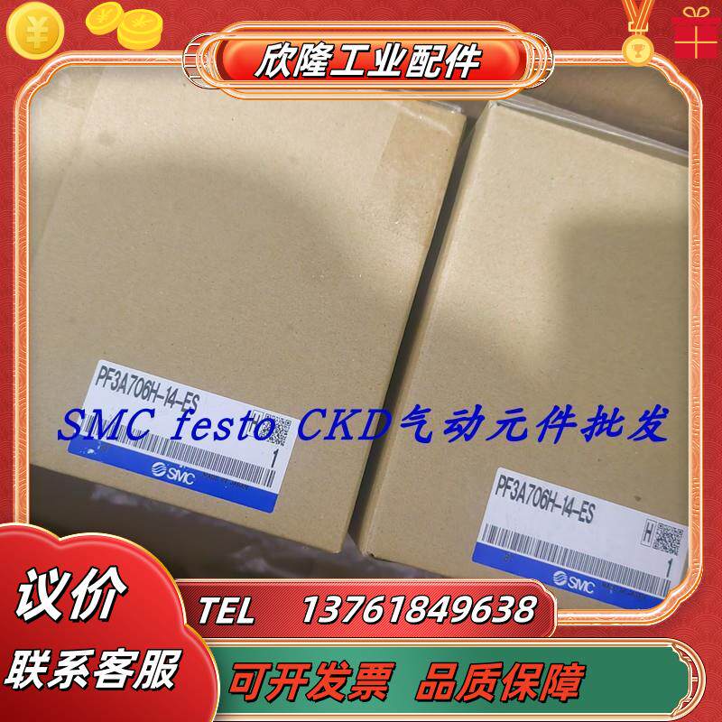 现货SURPASS 原装正品计 ESF-15 ESF-20  ESF-25  ESF-10议价