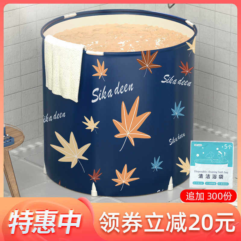 泡澡桶大人可折叠药浴桶儿童浴盆成人全身浴缸家用简易沐浴洗澡桶
