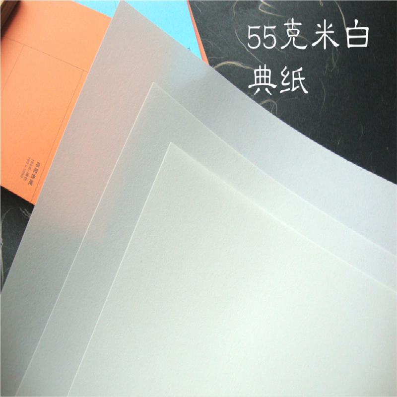 55克60克超薄打印纸b5宣传纸米白色a4/a3纸王霞李玉枝票据纸