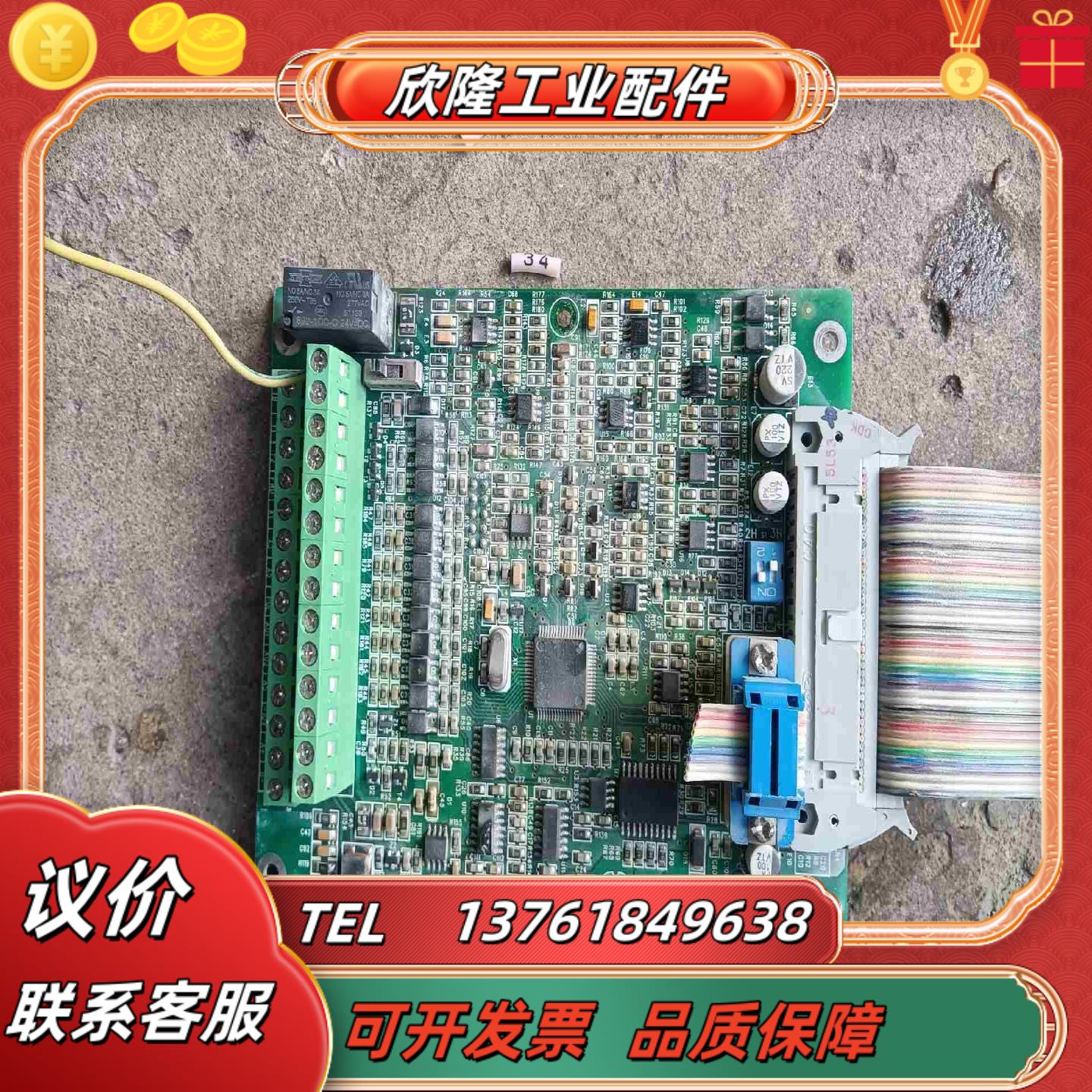 伟创AC60变频器CPU主板AC60BC0N-A117议价