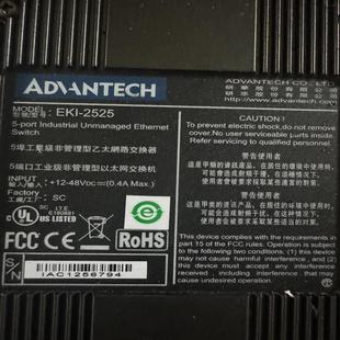 研华科技 交换器 一个(耶耶电子)