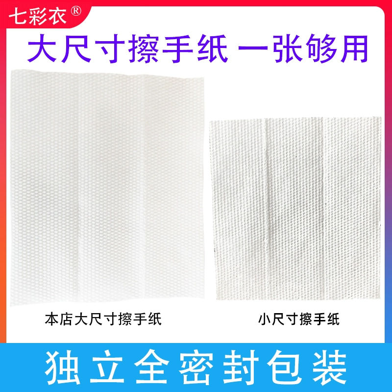 用擦手纸整箱酒店宾馆洗手间厕所用三折一次性卫生间家用干手纸