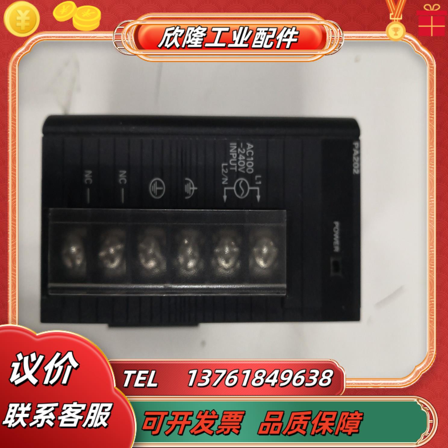 cj1w-pa202电源多个