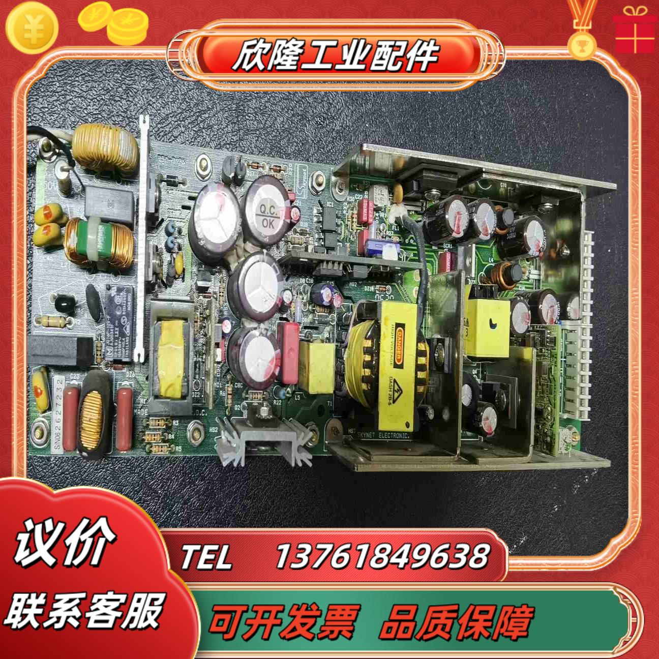 SKYNET工控电源 PEL-R126机内开关电源5V12A议价