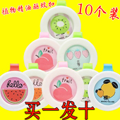 日本驱蚊神器随身儿童专用防蚊扣夹宝宝手环婴幼儿去驱蚊子贴手表