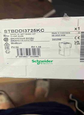 STBDDI3725KC施耐德STB系列数字输入模块议价