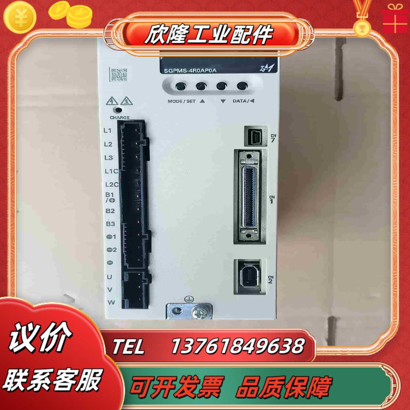 安川驱动器SGPMS-4R0AP0A     850瓦议价