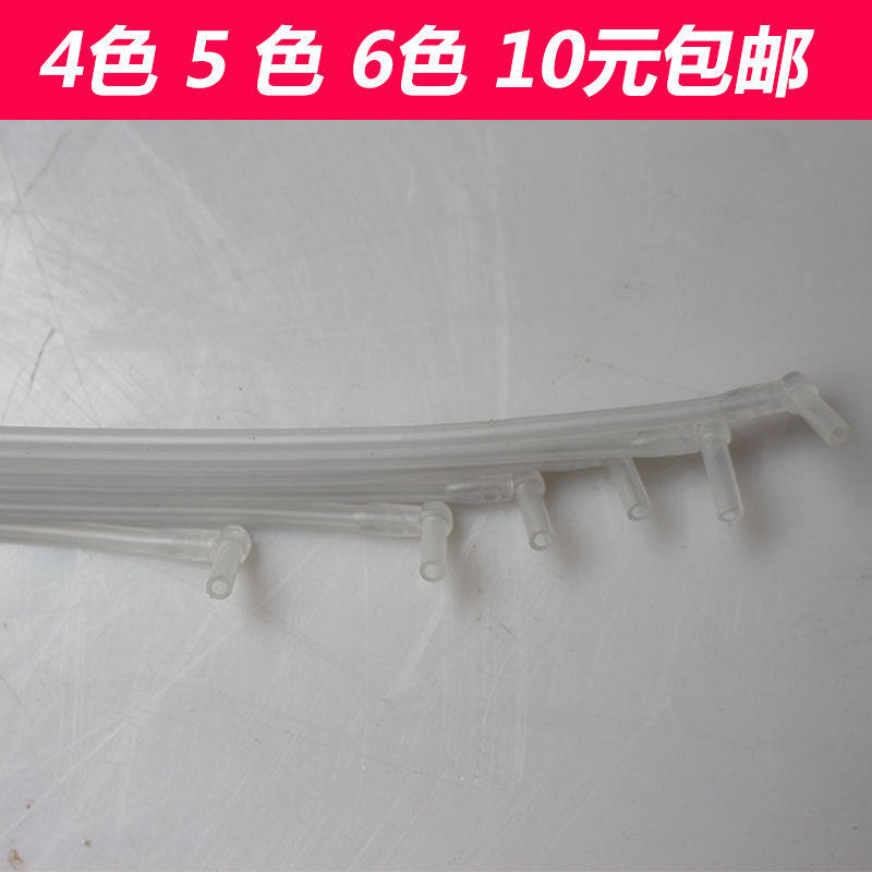 连供管线适用佳能惠普爱普生打印机配件输墨续墨管子硬线1米456色