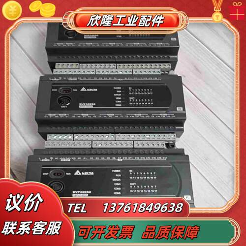 台达PLC DVP32ES200R 功能议价