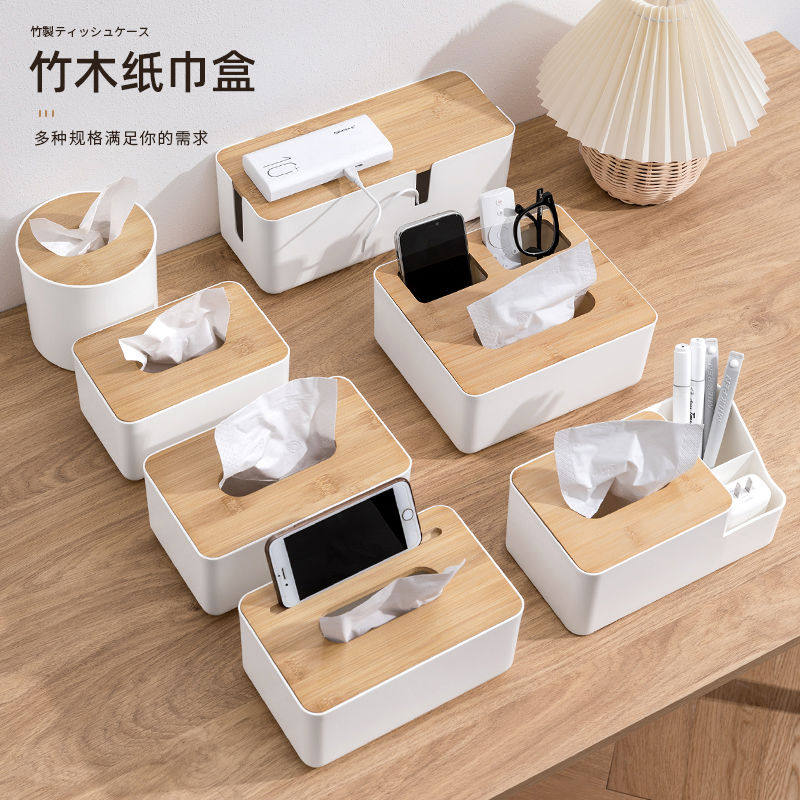 纸巾盒抽纸盒家用客厅厨房创意桌面多功能餐巾纸盒子遥控器收