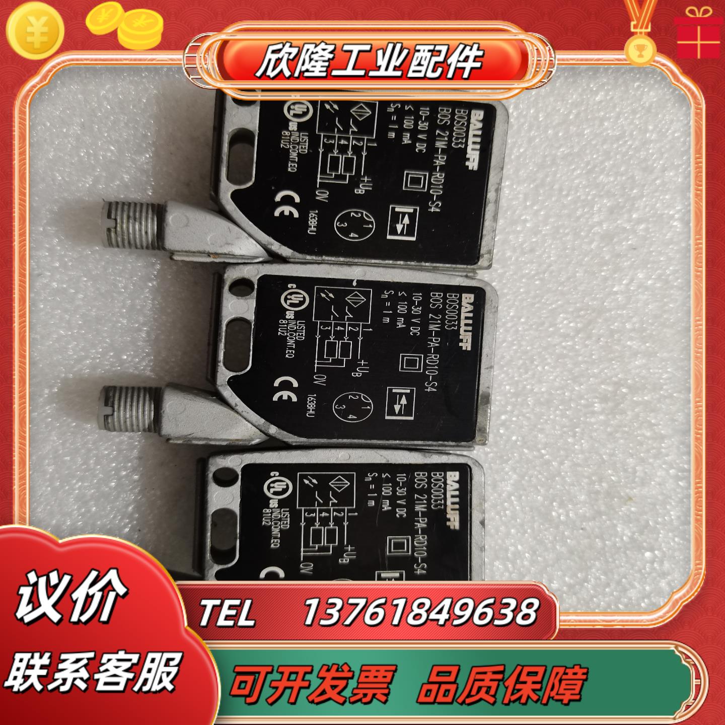 balluff  bos  21m-pa-rd10-s4