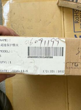 中控FW345，转速卡件，全新工程余货带包装~议价