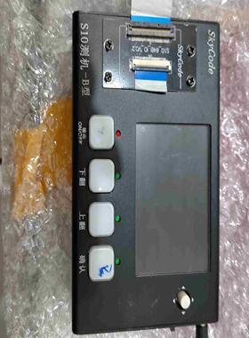 SKYCOde  S10测机-B型议价