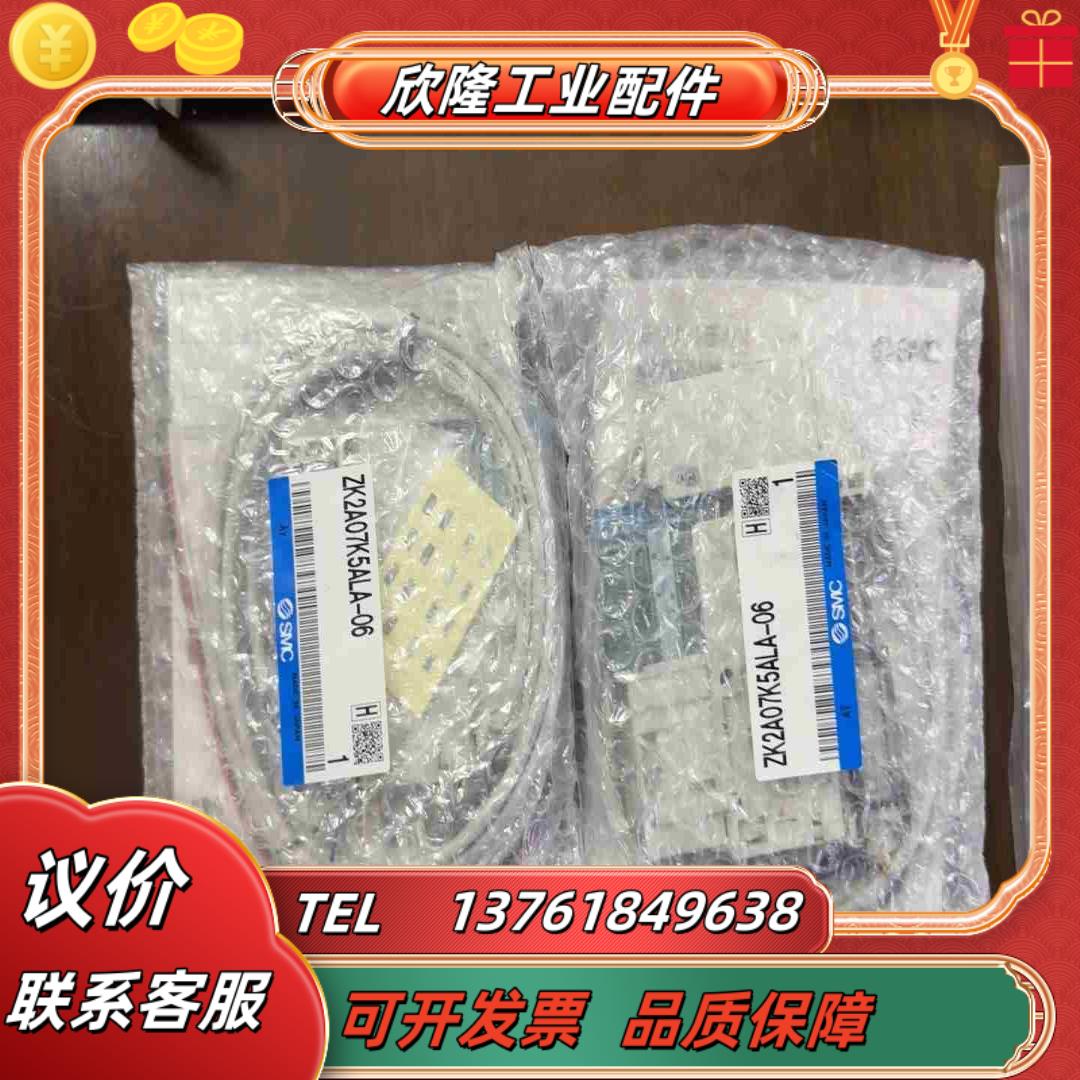 全新24个 24年原装SMC真空发生器 ZK2A07K5AL议价