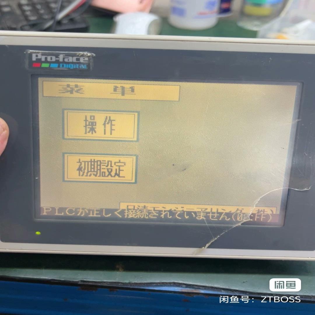 议价UGP370-SC11-24V