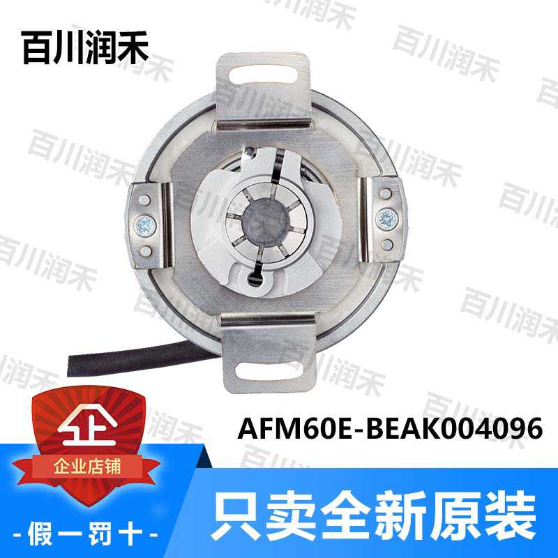 sick德国西克AFM60E-BEAK004096编码器AFM60E-BEAA004096（反映电