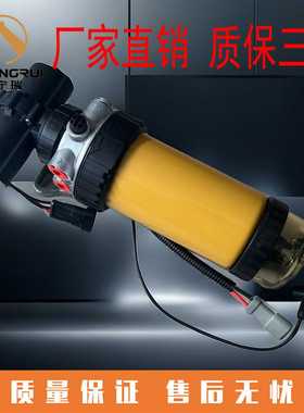 挖机杰西博JCB220总成柴油滤芯油水分离电子燃油泵32/925869配件