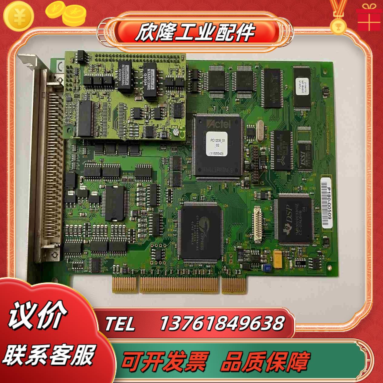 TRIO多轴运动控制器  采集卡 PCI208 Versio议价