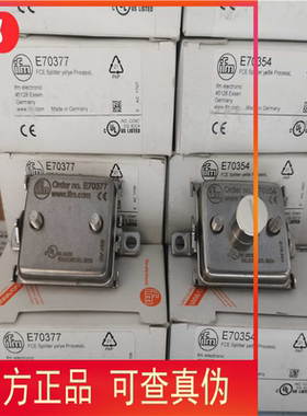 IFM E70377传感器E70354现货原装~议价