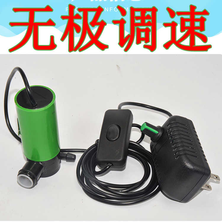 包邮微型水泵12V抽水机迷你墙体割小型电动水钻开槽机打孔潜水泵