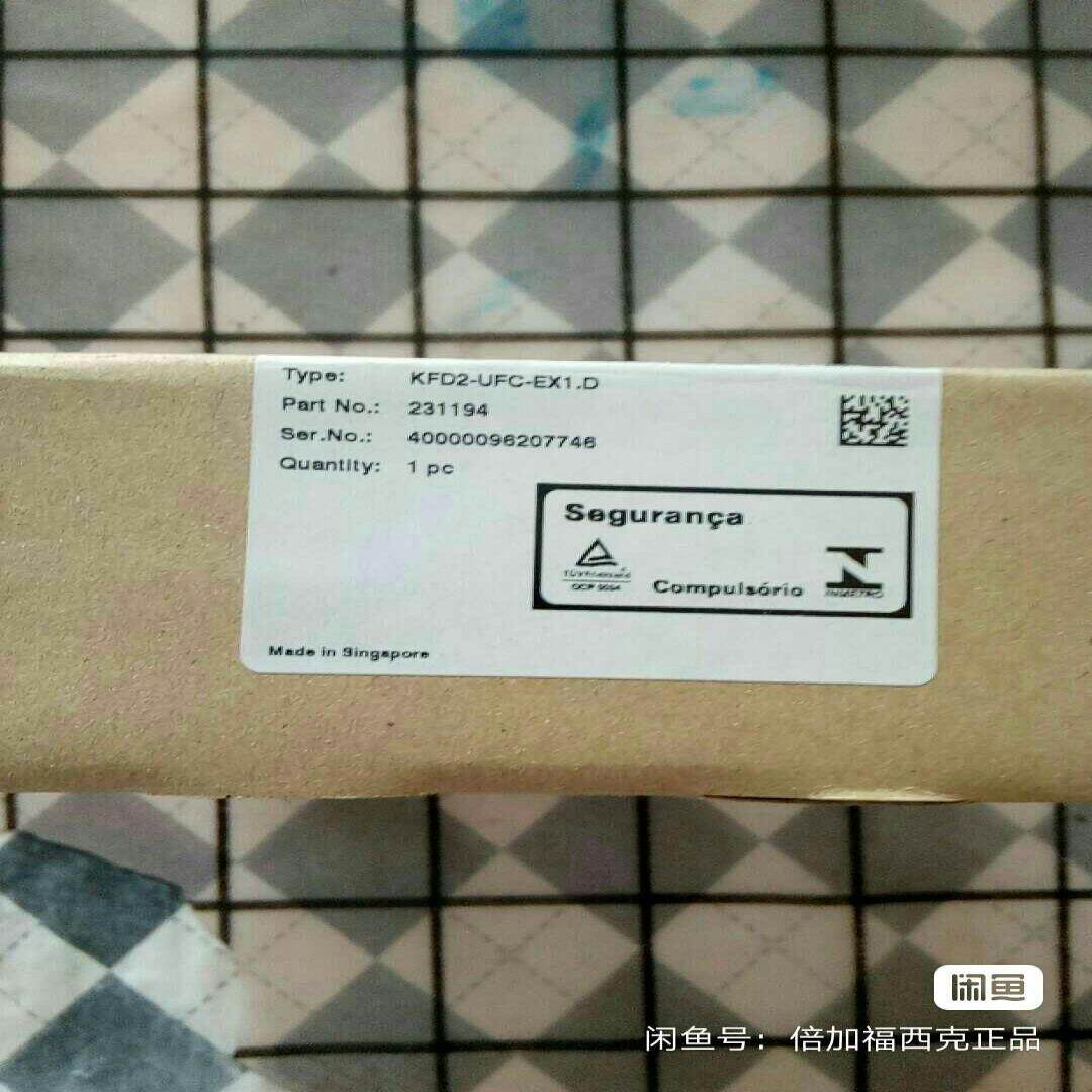 议~全新原装进口倍加福安全栅KFD2-UFC-EX1.D有11个