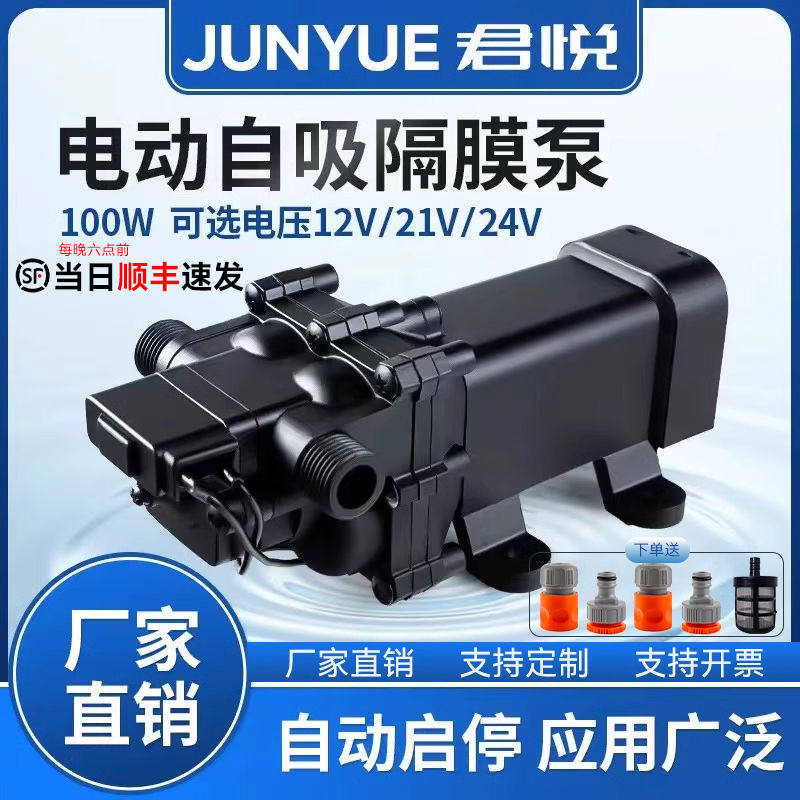 大流量浇菜神器浇水机关枪自停自吸隔膜泵耐腐蚀抽尿素柴油打药泵