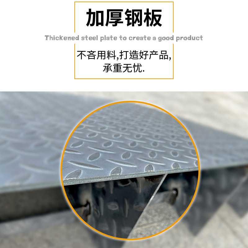 高承重钢铁防滑斜坡台阶垫门槛定制铁板架子汽车货车辅助上坡道