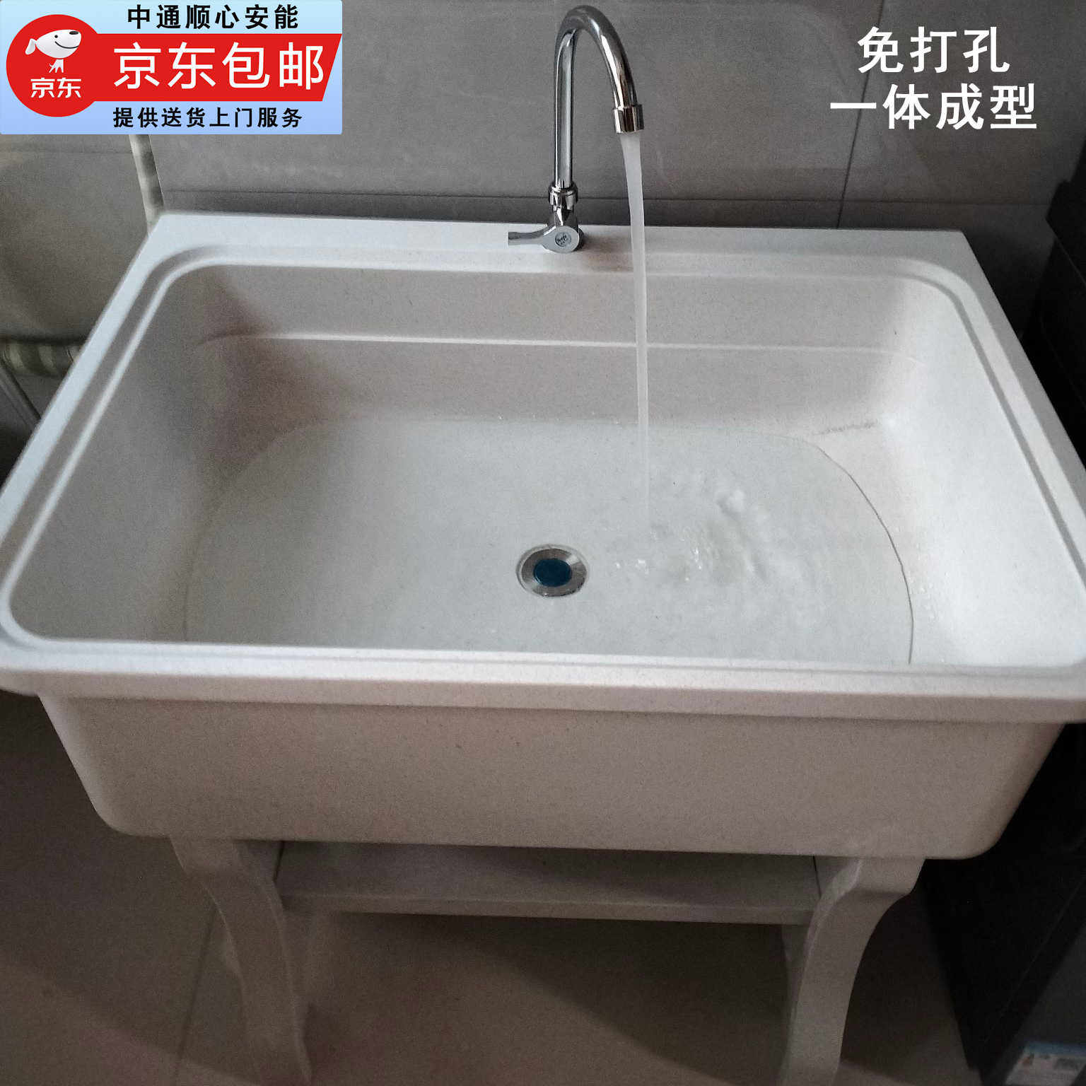 石英石洗脸盆带搓板家用免打孔一体阳台石头水槽卫生间落地浴