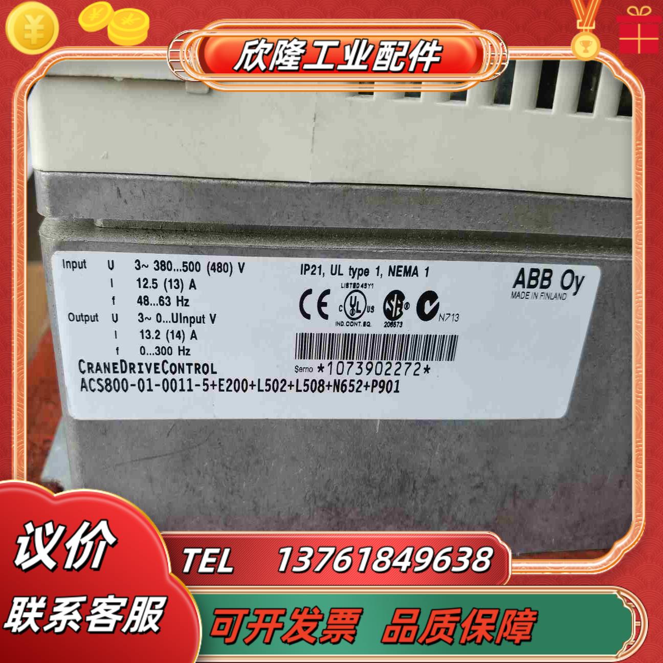 ABB变频器ACS800-01-0011-5E200L议价