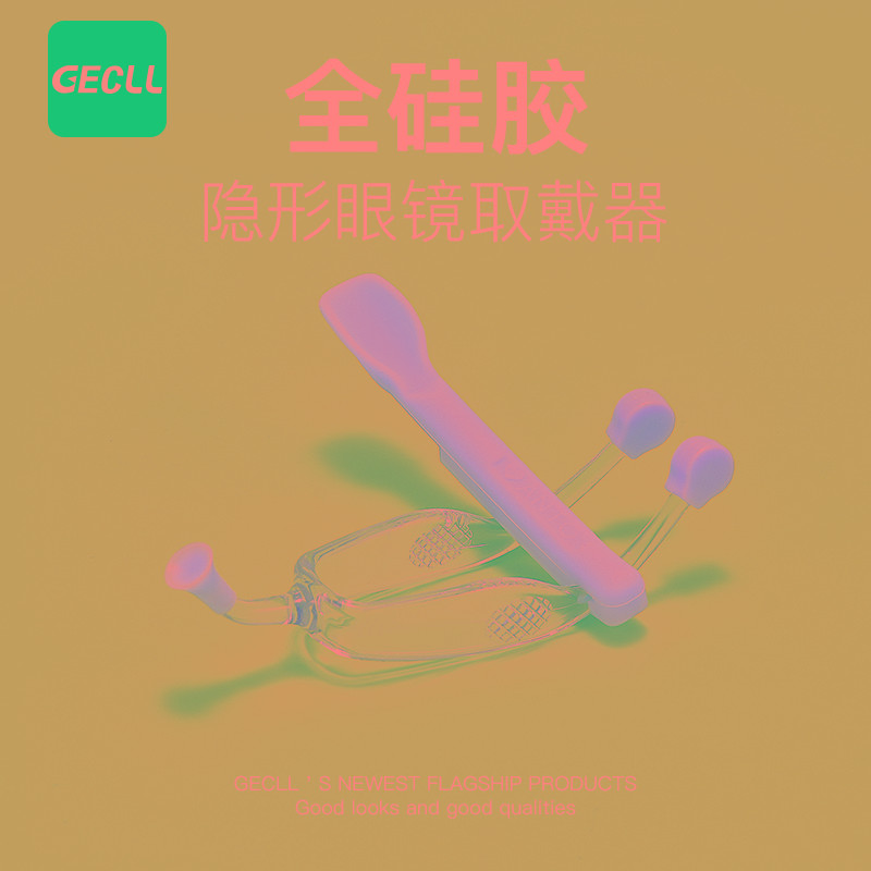 美瞳取戴器便携工具镜片镊子佩戴棒夹子吸棒摘取隐形眼镜收纳盒