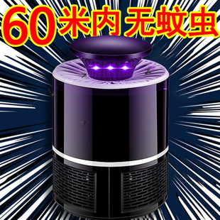 全自动灭蚊灯驱蚊神器家用室内孕妇婴幼儿卧室户外吸入式 2024新款
